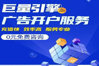 信息流广告制作技巧与成功案例